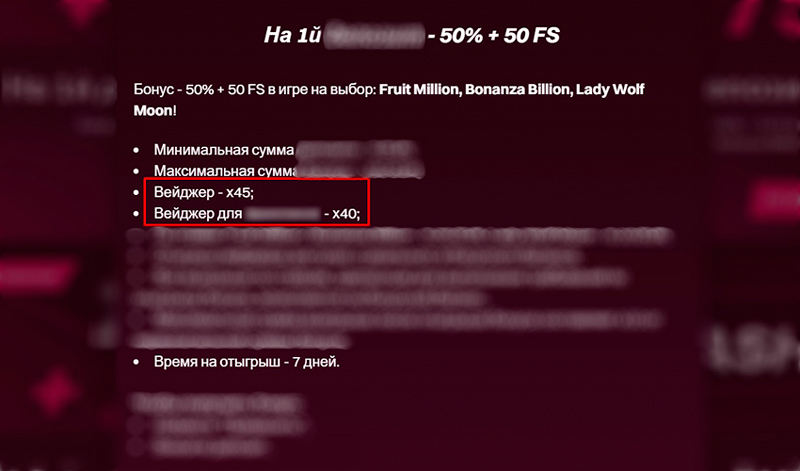 Как отыграть деньги