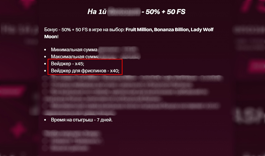 Как отыграть деньги