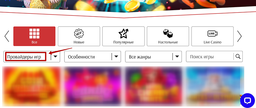 Сортировка слотов по студиям
