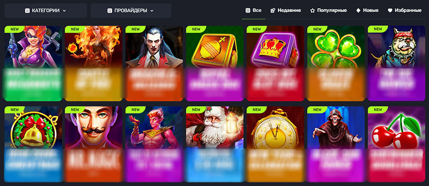 Коллекция игр