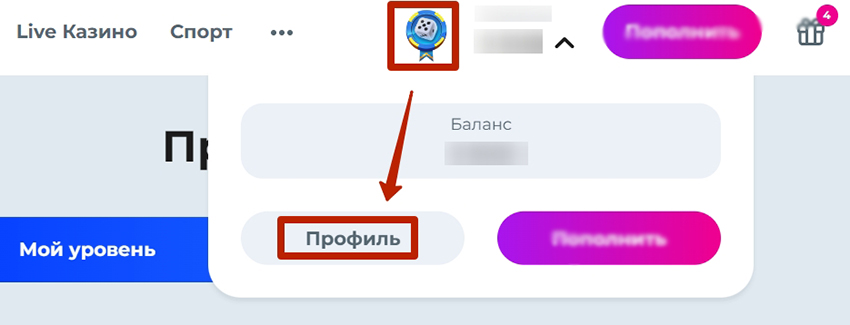 Личный кабинет