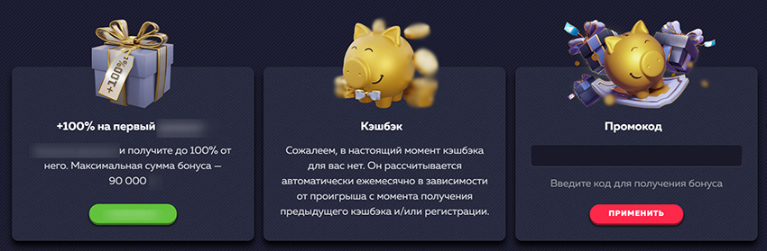 Личный кабинет