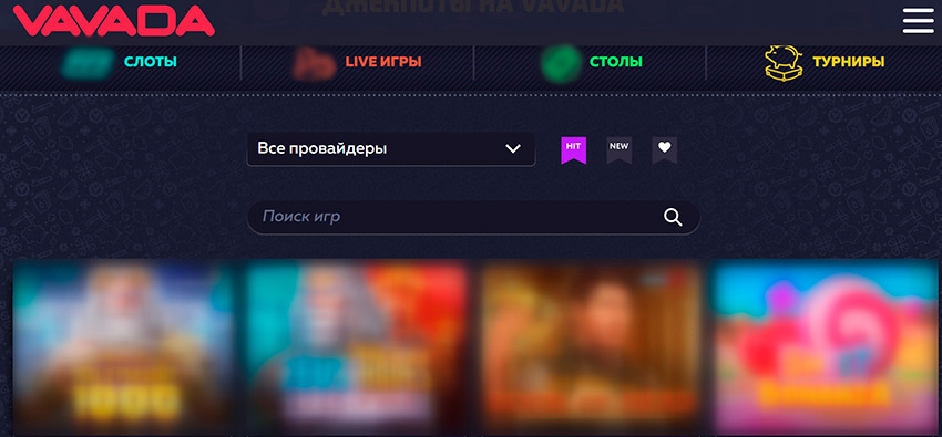 Игровой каталог онлайн казино