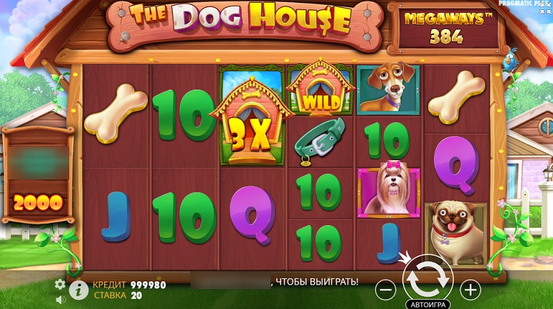 The Dog House Megaways