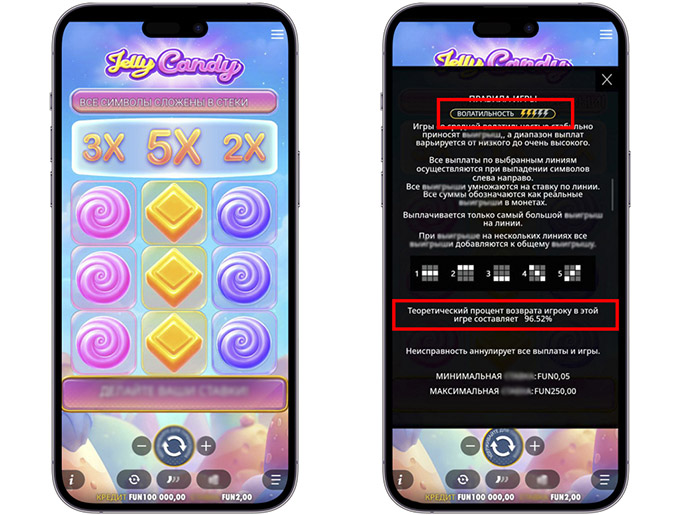 Игровой автомат