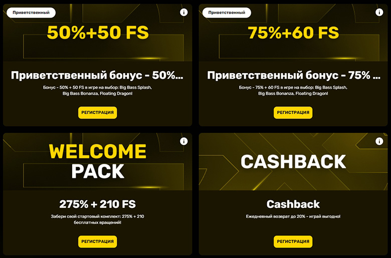 Мотивация для пользователей