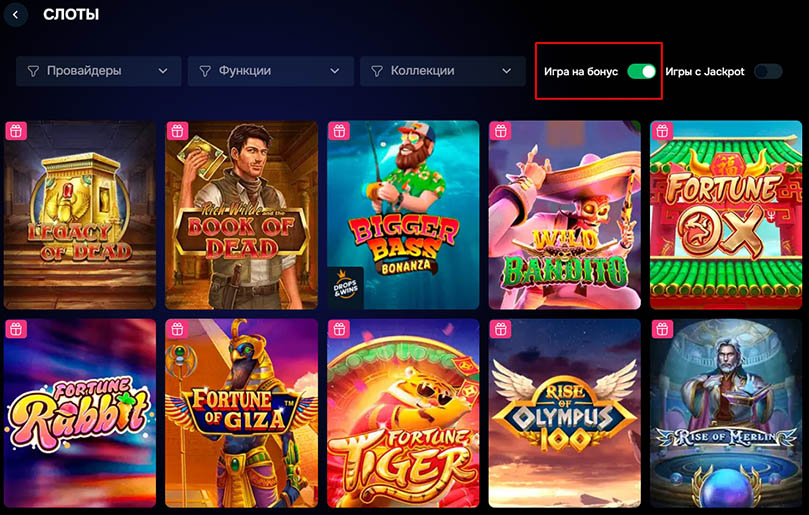 Фильтр для слотов