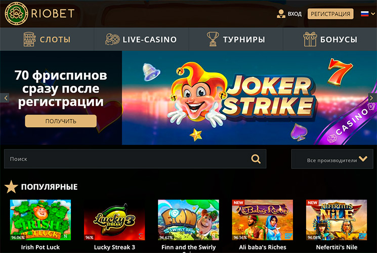 Фриспины