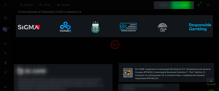 Информация о лицензировании