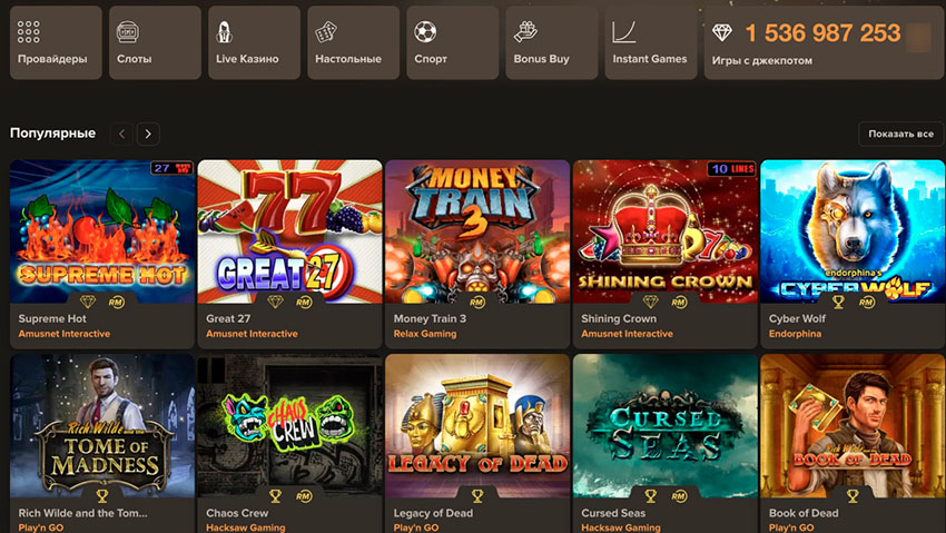 Игры в каталоге