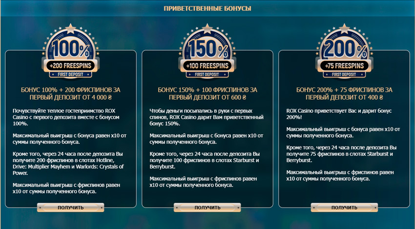 Приветственный пакет