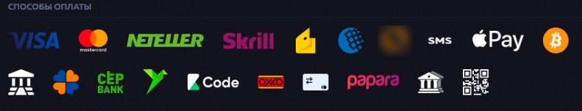 Пример доступных способов пополнения и вывода