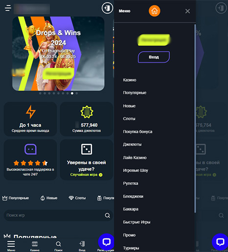 Мобильные казино 