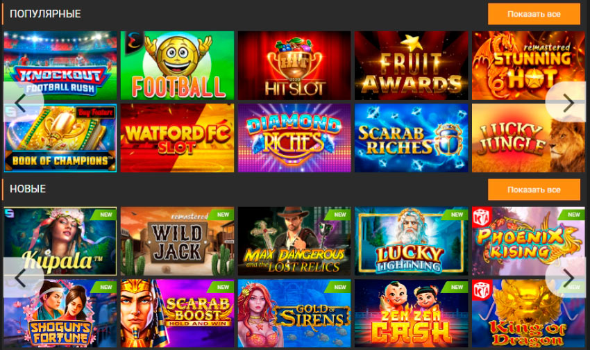 Широкий выбор автоматов