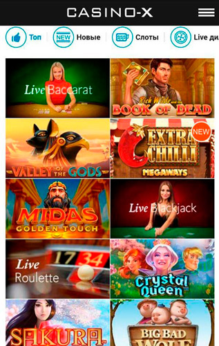 Мобильная версия Casino X