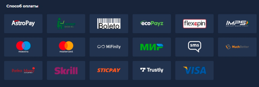 Пополнение и вывод