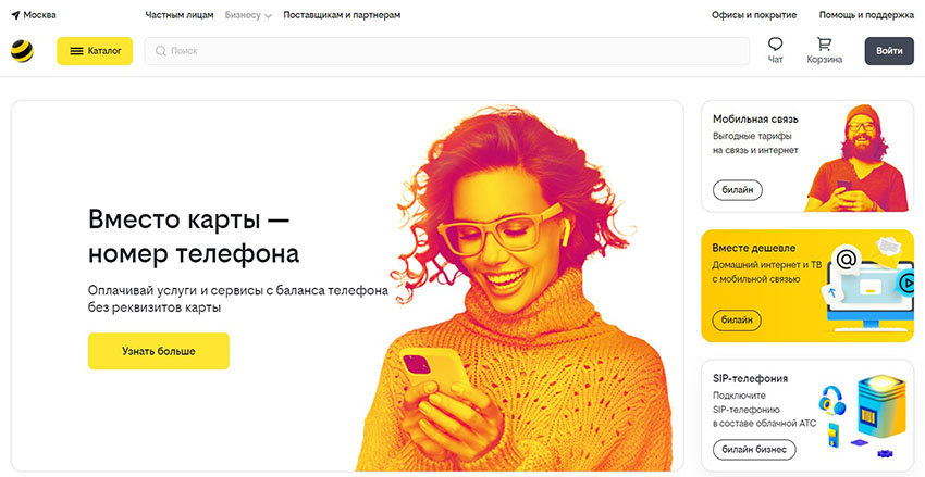 Официальный сайт