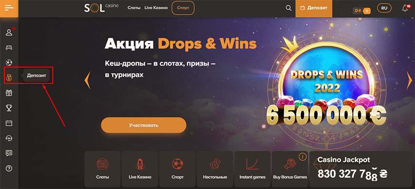 Пополнение счета в онлайн-казино Sol Casino