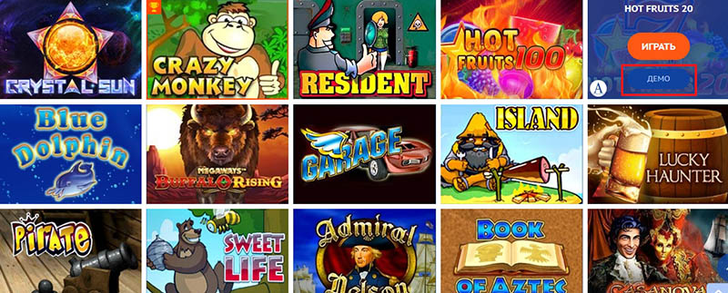 Демо версии слотов в онлайн-казино 