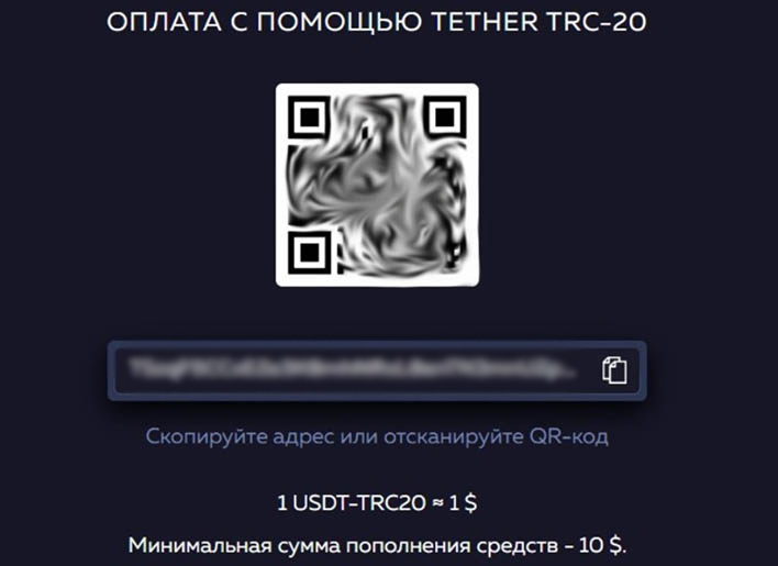 Пополнение счета 