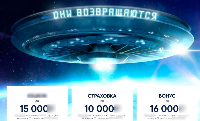 1хСтавка