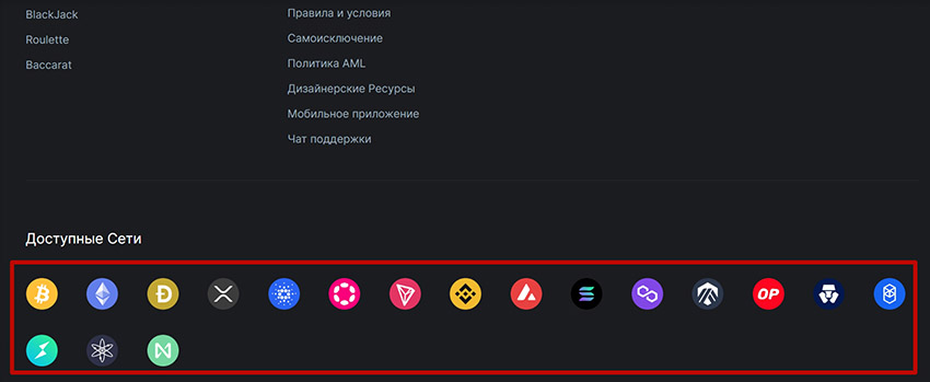 Поддерживаемые платежные способы