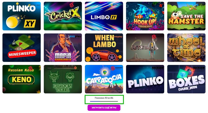 Виды слотов