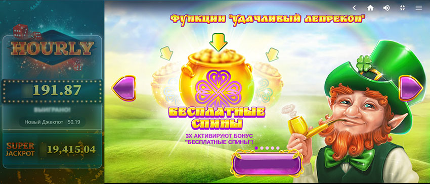 Слот с джекпотом