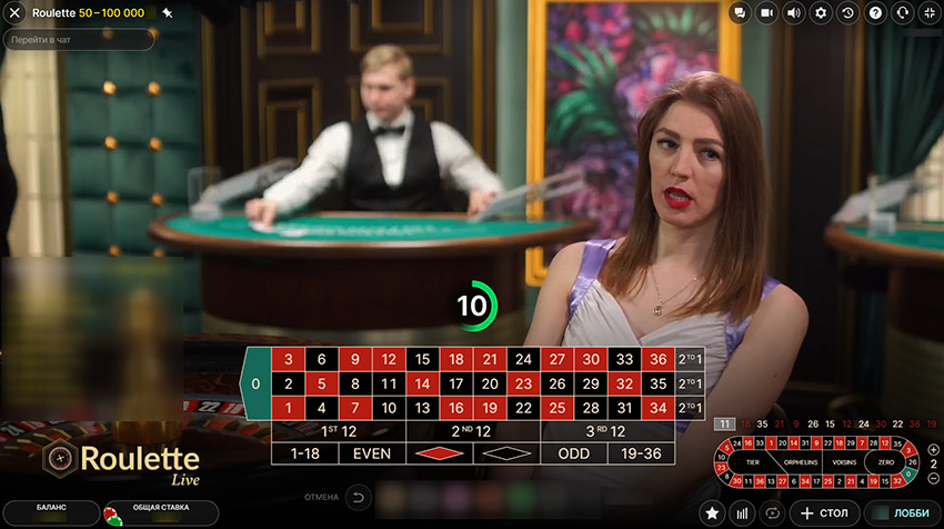 Европейская рулетка с дилером