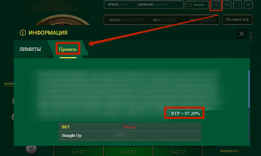 Информационная страница с таблицей выплат