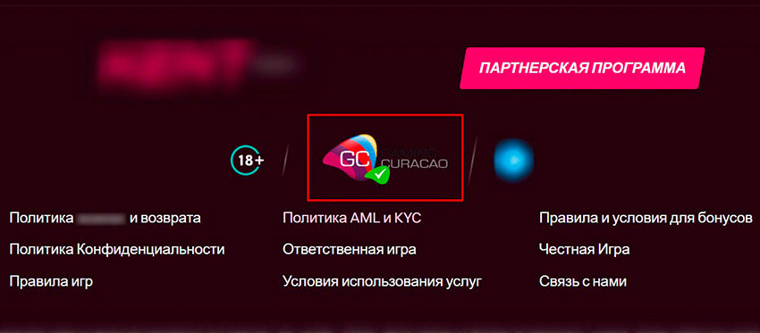 Иконка верификатора в футере