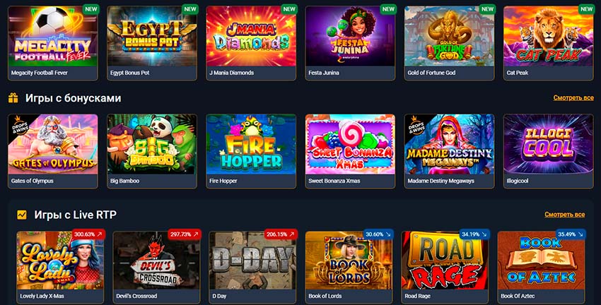 Каталог автоматов