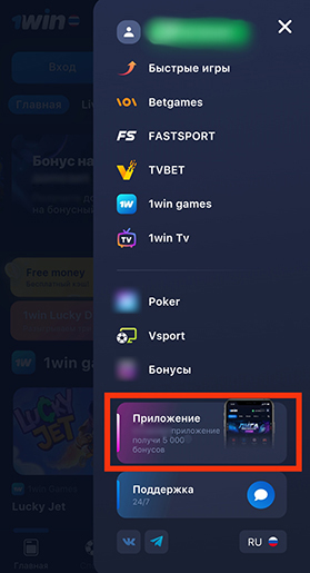 Интерфейс онлайн казино