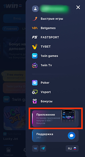 Интерфейс онлайн казино