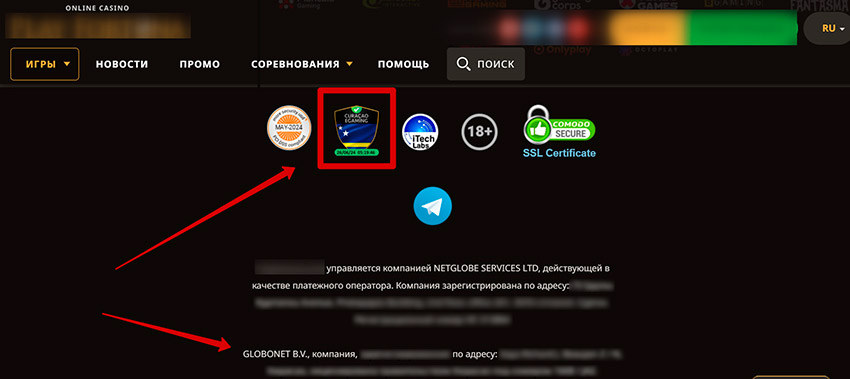 Блок с информацией о разрешении