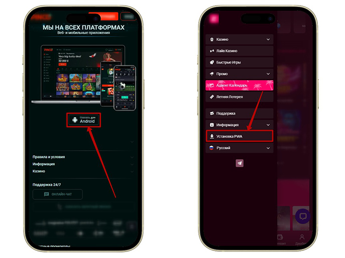 Установка софта