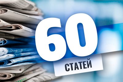 На igamingrus.com размещено более 60 тематических статей