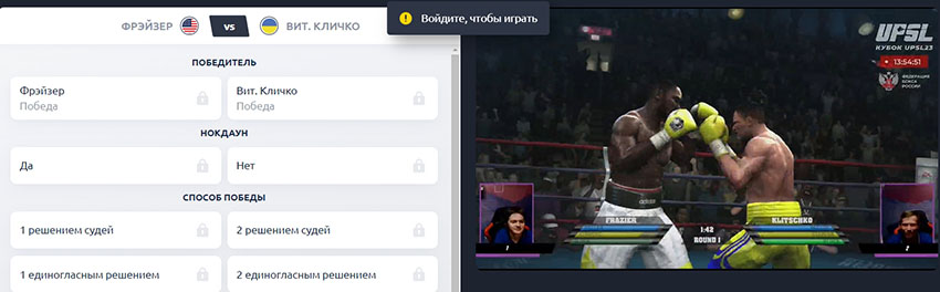 Бокс