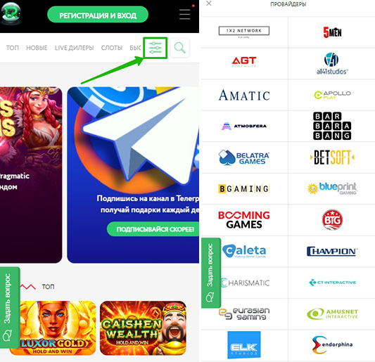 Мобильные слоты Pokerdom