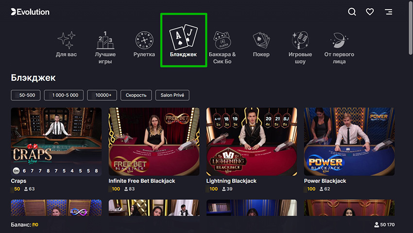 Live Blackjack