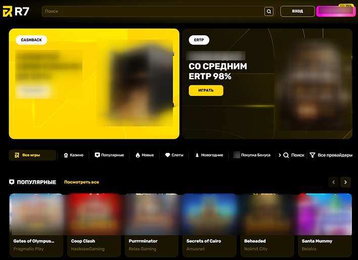 Игра в слоты при блокировке