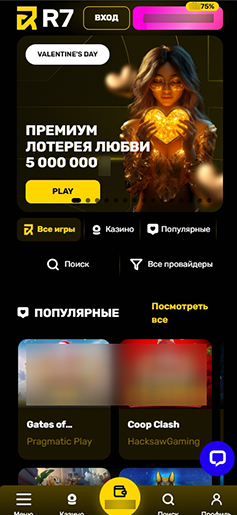 Мобильные казино