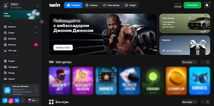 1вин Покер